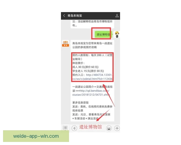 探讨伟德平台的可靠性与用户信任度全面分析