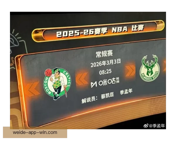 大帝复出两战砍64分统治篮坛 健康状态仍是联盟顶级战力