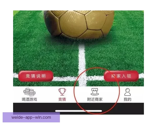 世界杯竞猜平台注册攻略轻松开启畅玩赛事精彩时刻