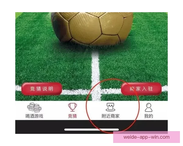 世界杯竞猜平台注册攻略轻松开启畅玩赛事精彩时刻
