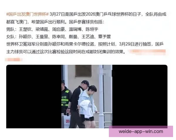 2026年世界杯全球转播计划揭晓 多平台同步直播精彩赛事